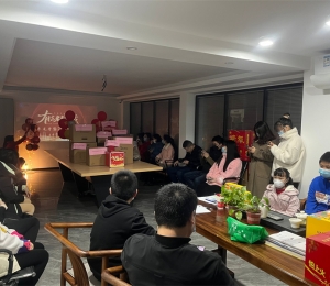尾牙抽奖活动