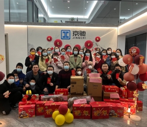 新年合影