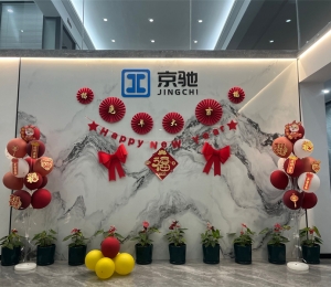 新年布置